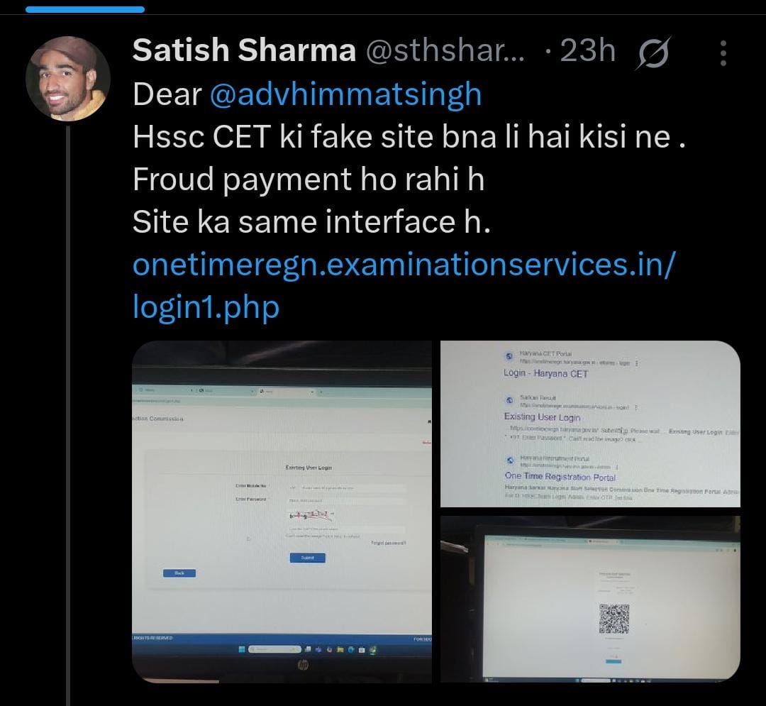सोशल मीडिया पर एक यूजर की ओर से फर्जी वेबसाइट की शिकायत की गई। इसी तरह कई यूजर्स ने आयोग और इसके चेयरमैन को टैग कर पोस्ट शेयर किए।