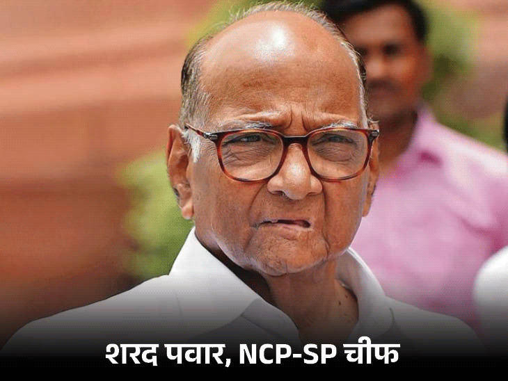शरद पवार और जयंत पाटिल ने पार्टी के 26वें स्थापना दिवस पर पुणे के बालगंधर्व ऑडिटोरियम में नेताओं-कार्यकर्ताओं को संबोधित किया। - Dainik Bhaskar