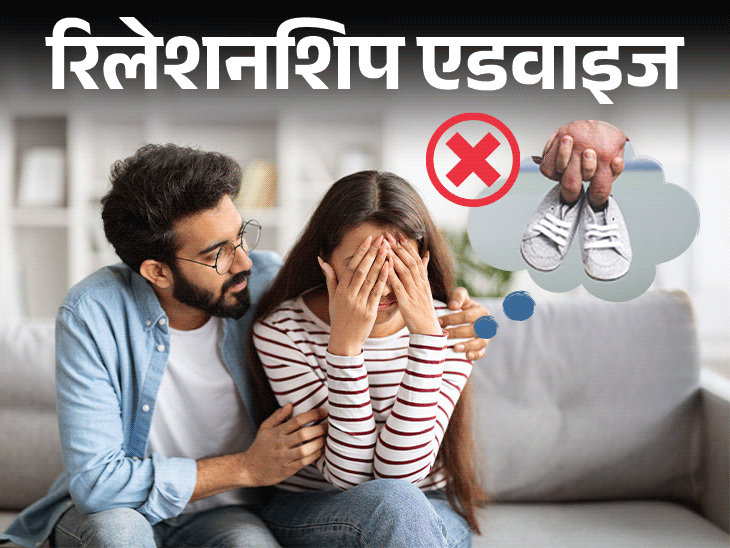 The torture of family members does not end, what to do not hurt anyone's heart. Lifestyle, lifestyle - dainik bhaskar