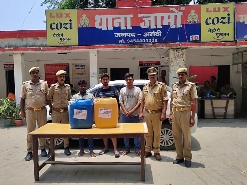 Diesel theft gang busted in Amethi | अमेठी में ...