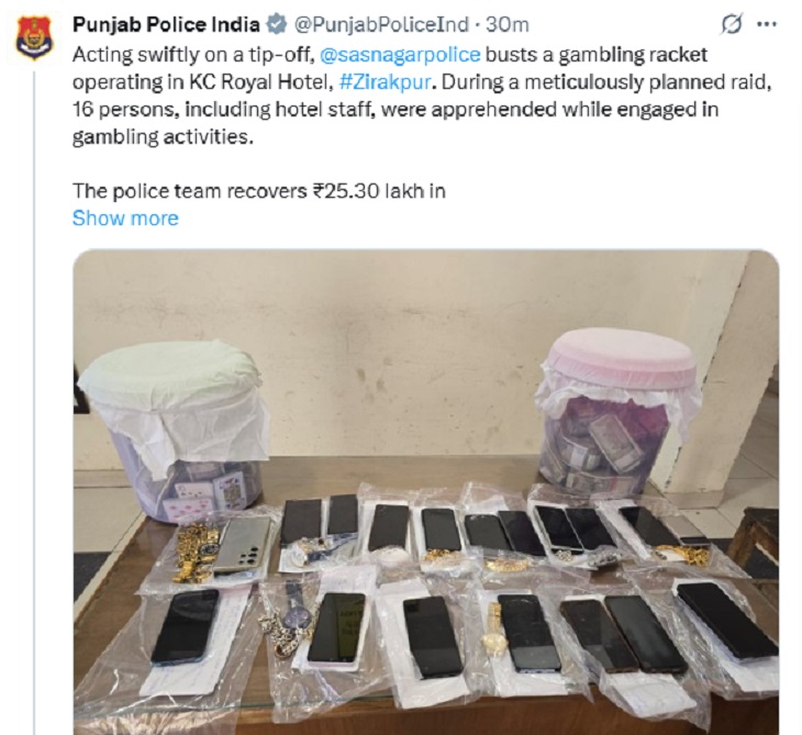 पंजाब पुलिस की तरफ से अपने मीडिया अकाउंट पर दी गई जानकारी