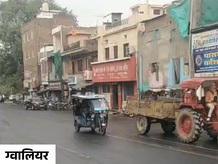 ग्वालियर में मौसम बदला। बारिश होने चली।