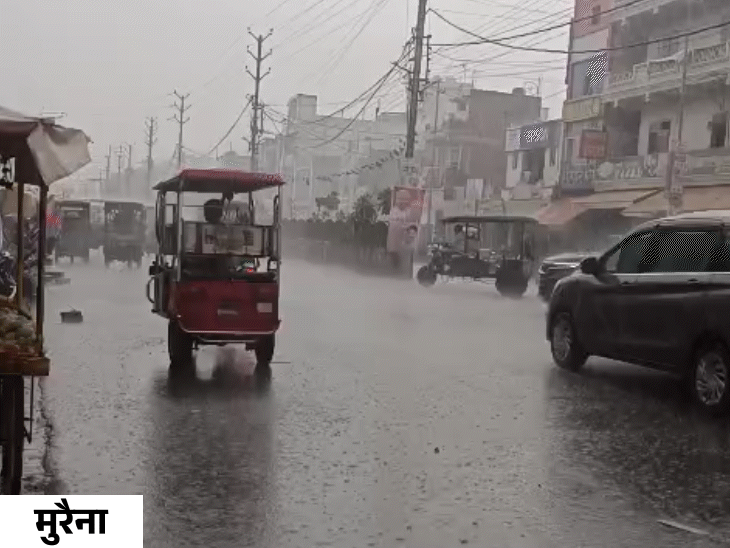 मुरैना में तेज हवाओं के साथ बारिश होने लगी। इससे वाहन चालकों को परेशानी आई।