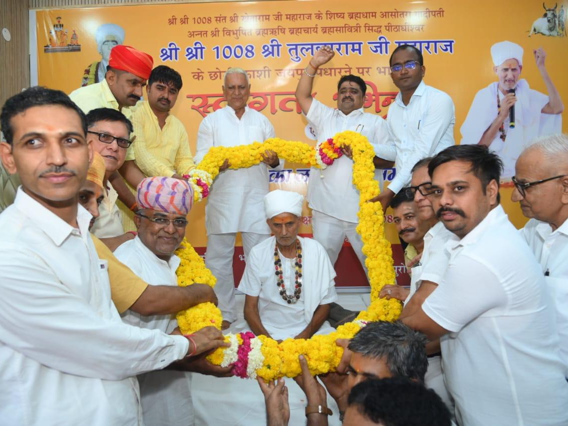 New auditorium of Rajpurohit Samaj equipped with modern facilities ...