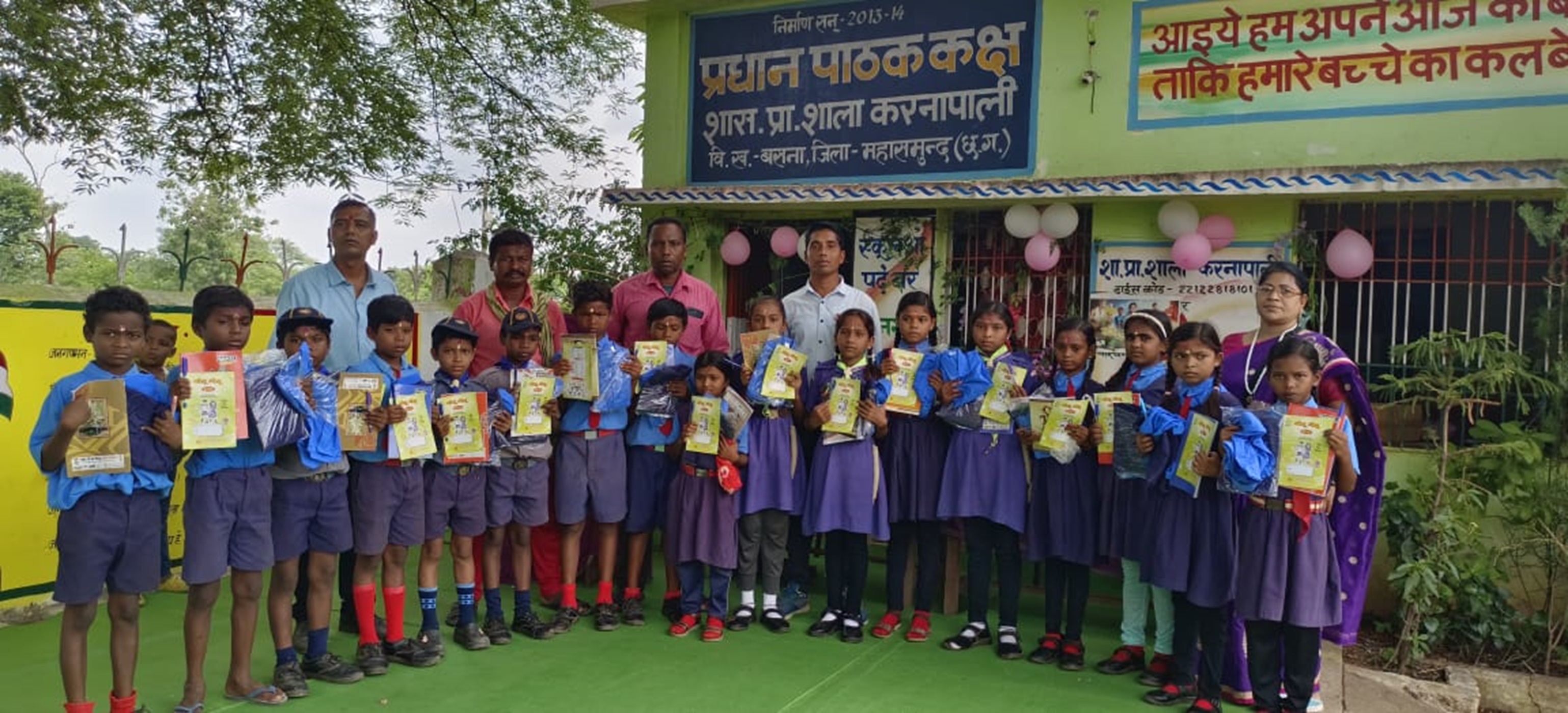 Children were welcomed by giving them uniforms, multiplication table ...