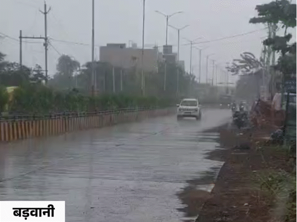 बड़वानी: दोपहर को झमाझम बारिश हुई। इससे मौसम में ठंडक रही।