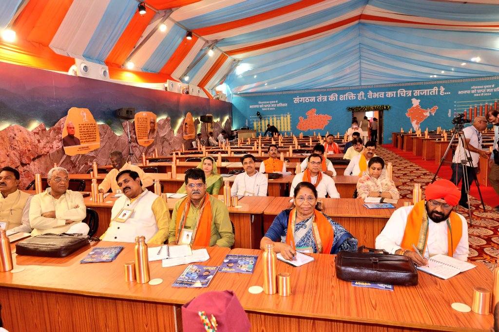 समूह चर्चा में विधायक और सांसद।