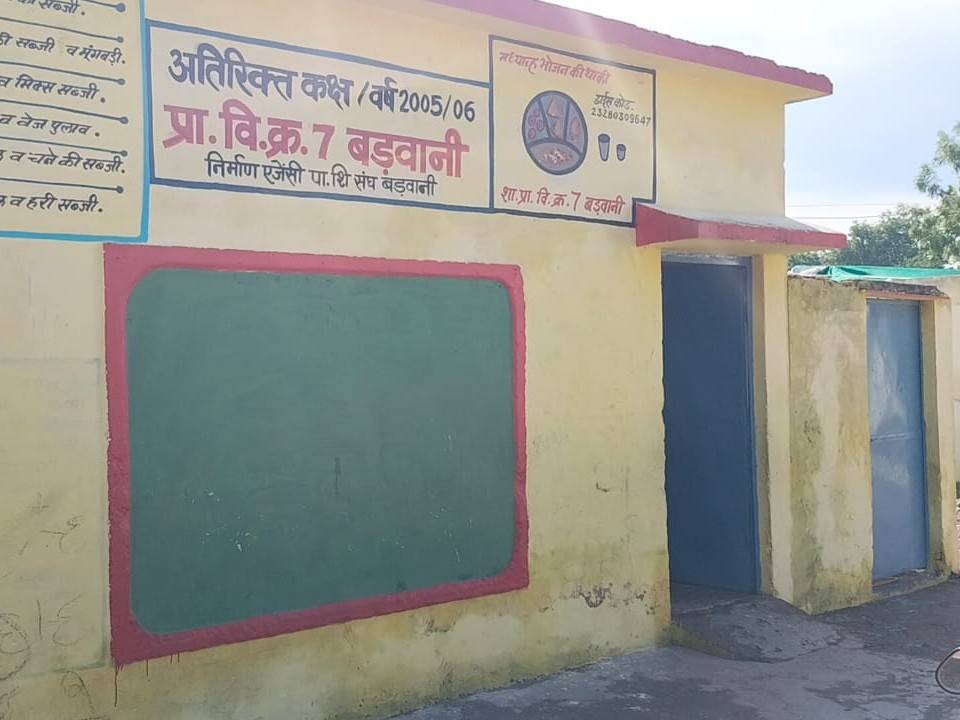 छात्रों की संख्या कम होने से एक कक्ष में लगा स्कूल।