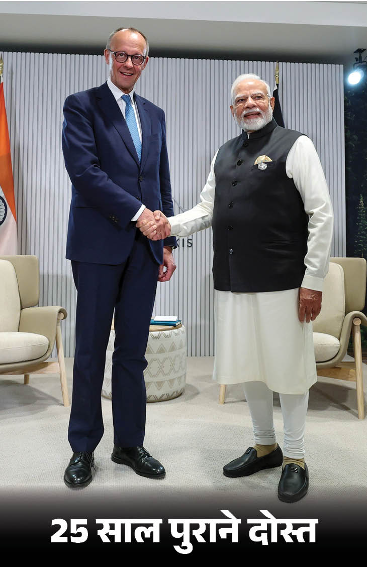 PM मोदी ने समिट में जर्मन चांसलर फ्रेडरिक मर्ज से भी मुलाकात की। PM मोदी ने 'X' पोस्ट पर लिखा- कनाडा में G7 समिट के दौरान जर्मन चांसलर फ्रेडरिक मर्ज के साथ बातचीत करके बहुत खुशी हुई। भारत और जर्मनी दोस्त हैं। इस साल हम अपनी रणनीतिक साझेदारी के 25 साल पूरे कर रहे हैं। चांसलर मर्ज और मैंने रक्षा और सुरक्षा संबंधों को गहरा करने पर भी चर्चा की। हम आतंकवाद का मुकाबला करने और आतंकवाद की फंडिंग पर लगाम लगाने जैसे मुद्दों पर मिलकर काम करते रहेंगे।