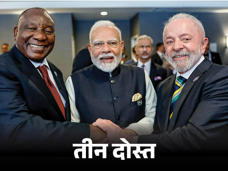 G7 समिट में ब्राजील के राष्ट्रपति लुईस इनासियो लूला दा सिल्वा और दक्षिण अफ्रीका के राष्ट्रपति सिरिल रामफोसा के साथ PM मोदी। फोटो को 'X' पर पोस्ट कर मोदी ने लिखा- दो करीबी मित्रों के साथ शानदार बातचीत हुई।
