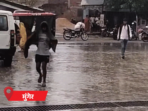 उत्तर प्रदेश-झारखंडमध्ये मान्सूनची एन्ट्री: बंगालमध्ये मुसळधार पावसाचा इशारा; गुजरातमधील भावनगरमध्ये 5 जण बेपत्ता उत्तर प्रदेश-झारखंडमध्ये मान्सूनची एन्ट्री: बंगालमध्ये मुसळधार पावसाचा इशारा; गुजरातमधील भावनगरमध्ये 5 जण बेपत्ता