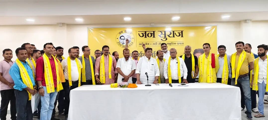 प्रेस वार्ता में मौजूद पार्टी के नेता और कार्यकर्ता