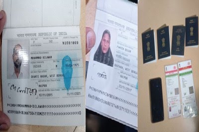 फर्जी दस्तावेज से फर्जी डॉक्युमेंट्स बनवाएं