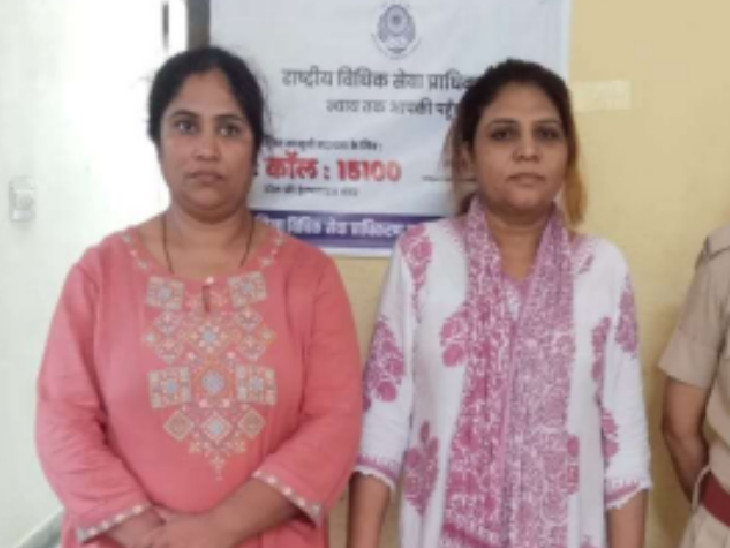 दोनों महिलाओं के कब्जे से 2.22 लाख रुपए भी बरामद किए गए हैं।