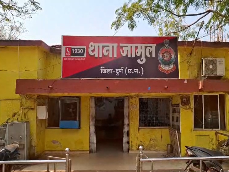 पीड़ित ने हिम्मत जुटाकर जामुल पुलिस थाने में शिकायत की।