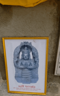 केवल महर्षि पतंजलि का पोस्टन लगा हुआ है। वहां पर कोई मूर्ति तक नहीं है।