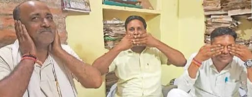 यही वह फोटो है जिसे शेयर कर पार्षदों ने अध्यक्ष के रवैये विरोध जताया था।