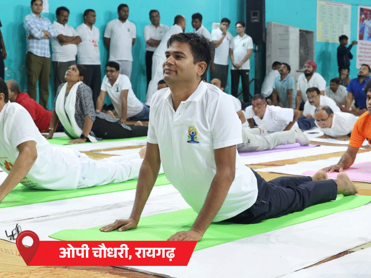 अंतरराष्ट्रीय योग दिवस पर 33 जिलों में योग के आयोजन किए गए हैं। - Dainik Bhaskar