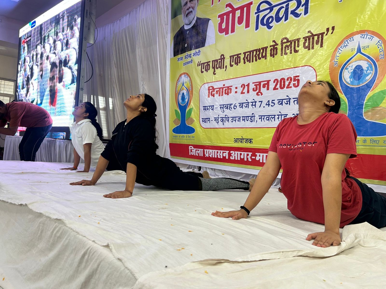 योगाचार्य ने कार्यक्रम में मौजूद लोगों को योगाभ्यास कराया।