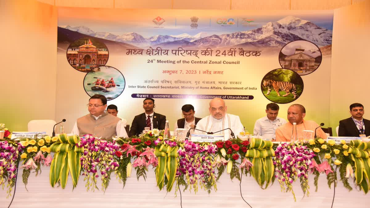 तस्वीर 7 अक्टूबर 2023 की है। उत्तराखंड में सेंट्रल जोनल काउंसिल की 24वीं बैठक हुई थी।