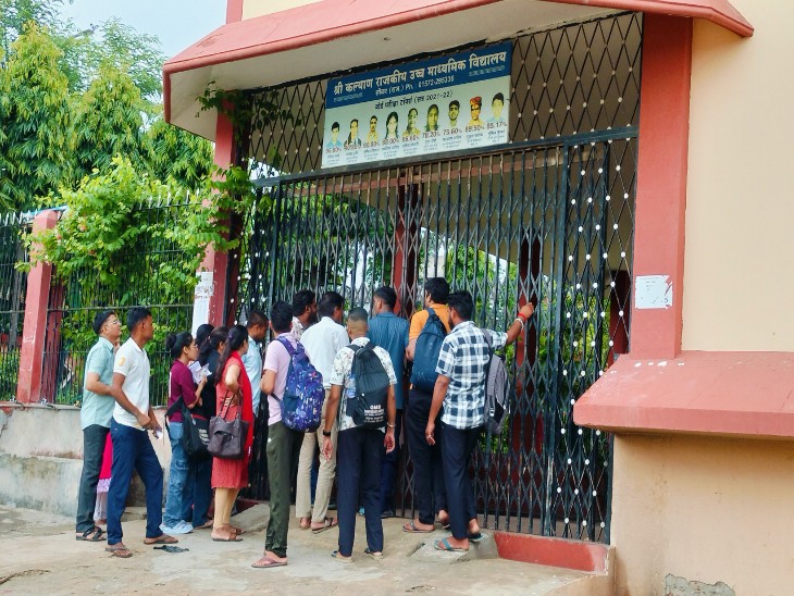 लेट होने के बाद परीक्षा केंद्र पर एंट्री नहीं दी गई।