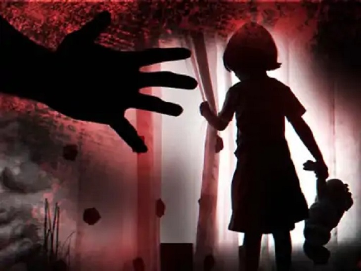 मासूम बोली - अंकल ने बैड टच किया।