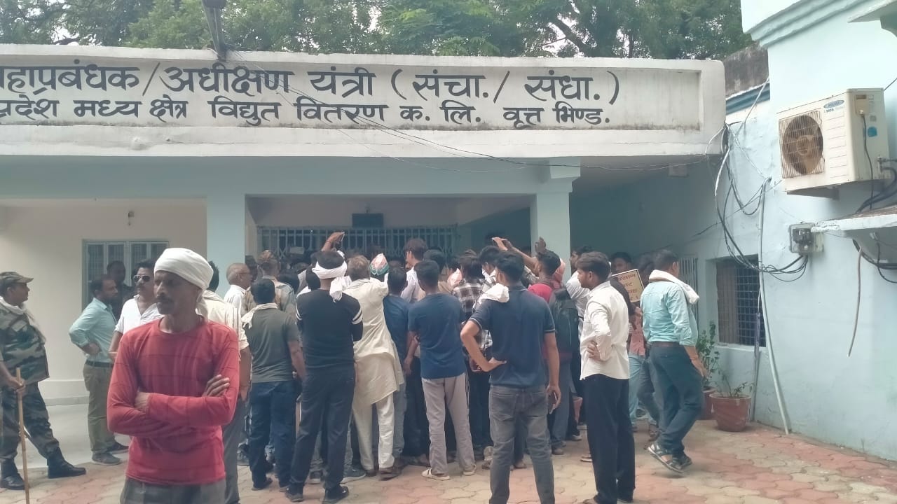 बिजली कंपनी कार्यालय के बाहर कांग्रेसियों ने प्रदर्शन किया।