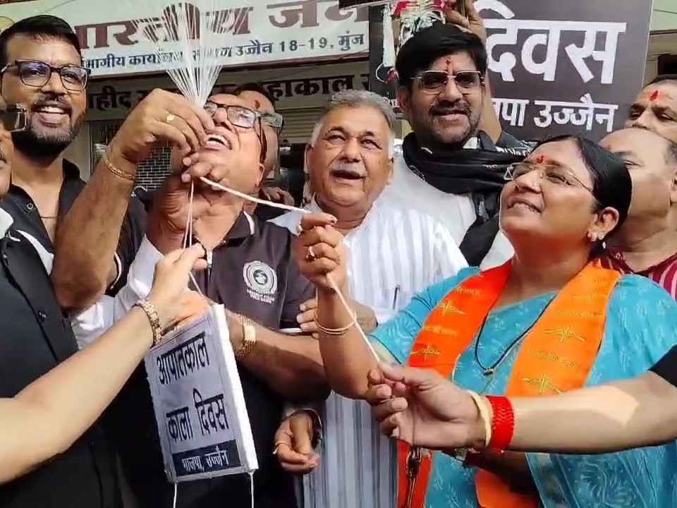 बीजेपी नेताओं ने काले गुब्बारे छोड़ आपातकाल काला दिवस मनाया।