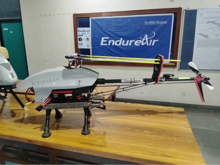 एक ड्रोन की कीमत करोड़ों में।