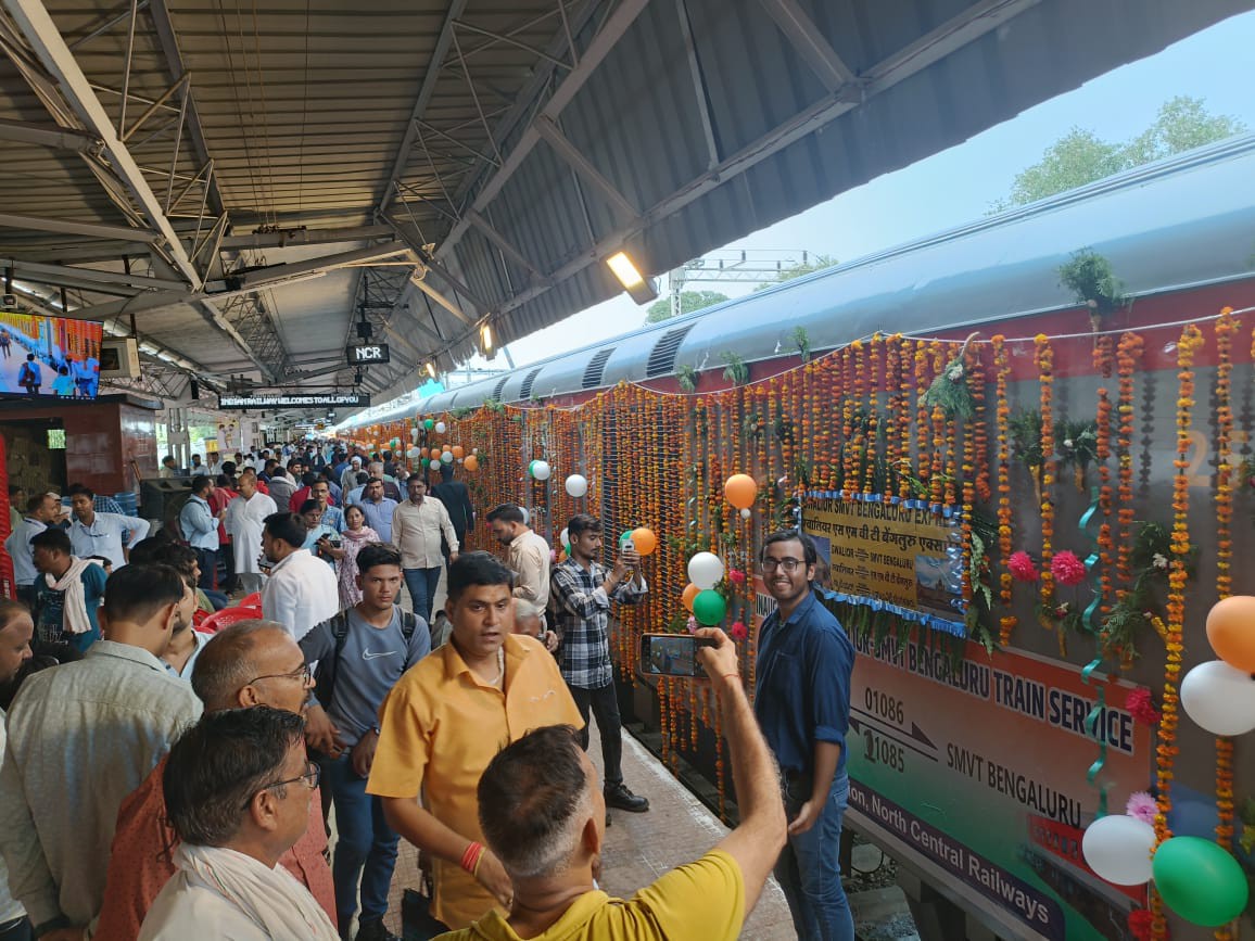 इनैगुरल रन देखने के लिए काफी संख्या में लोग स्टेशन पहुंचे।