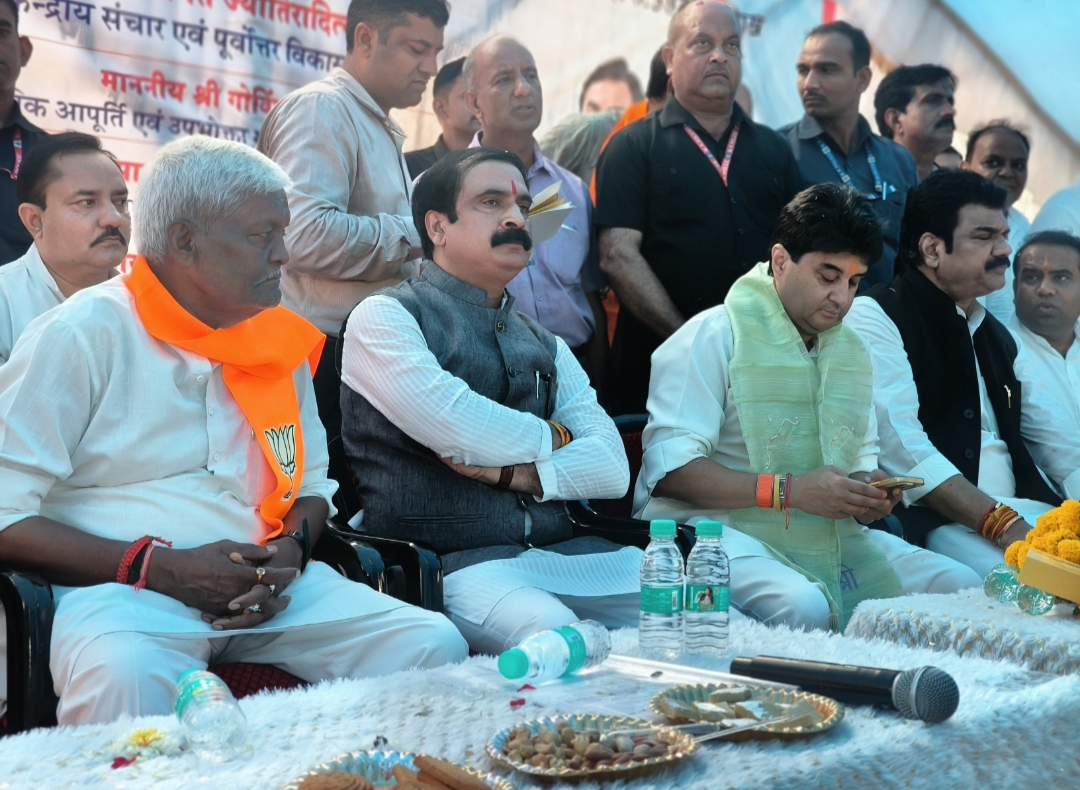 कार्यक्रम में मौजूद अतिथि।