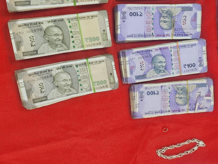 आरोपी के कब्जे से रकम बरामद कर ली गई है।