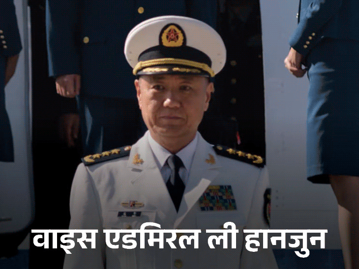 An anti -corruption operation has been going on in China's army since 2023. Under this, top military officers are being investigated. - Dainik Bhaskar