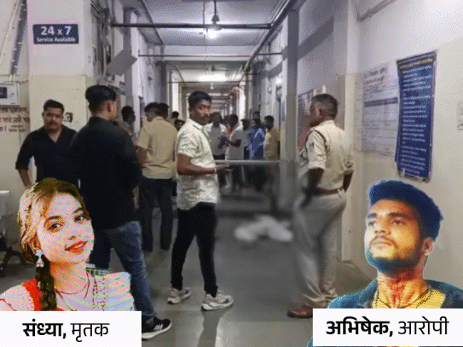 Nursing student murdered by slitting her throat in district hospital |  नरसिंहपुर में प्रेमी ने रेता था छात्रा का गला: जिला अस्पताल में की थी हत्या;  पुलिस से बोला- किसी और से