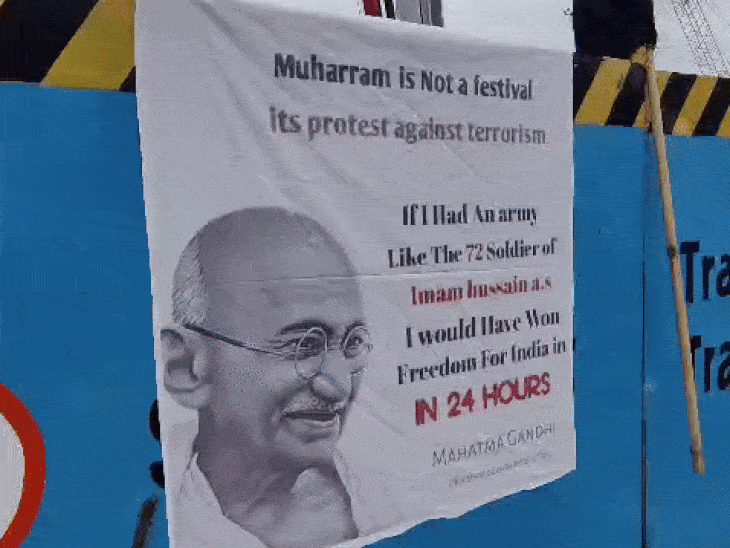 महात्मा गांधी का संदेश का भी पोस्टर लगाए गए हैं।