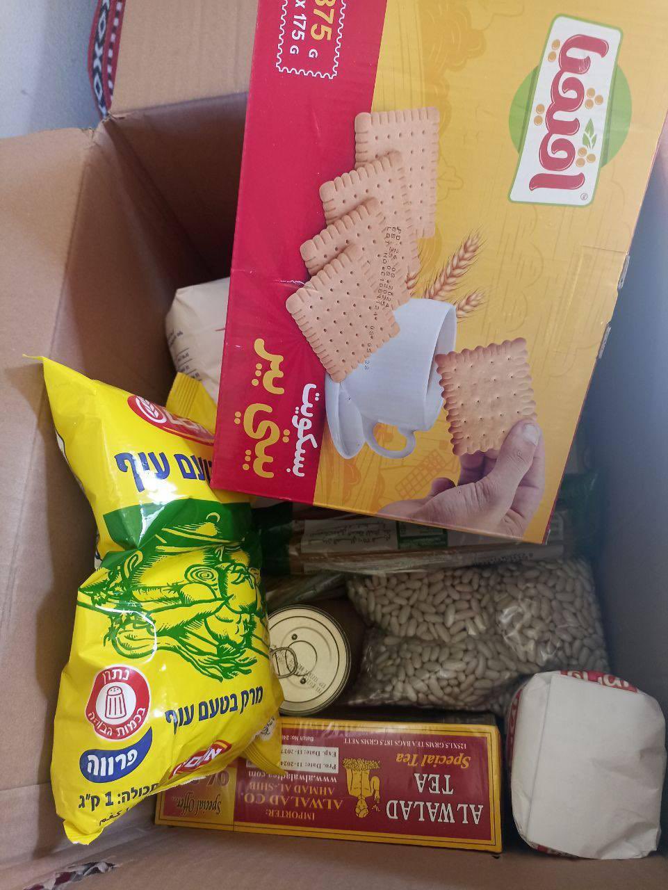 Packets with relief material have many things including oil, biscuits, grains, tea leaves.