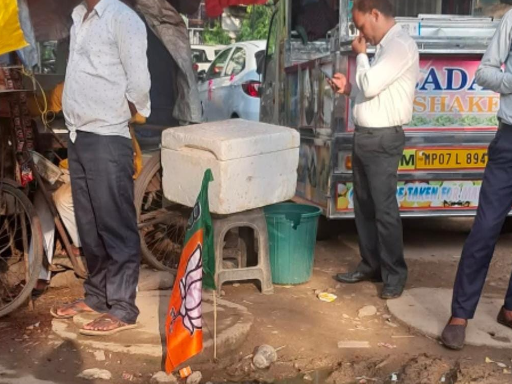 भाजपा के ध्वज का अपमान करने पर आप नेताओं पर मामला दर्ज। - Dainik Bhaskar