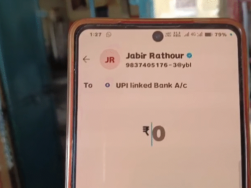 बार कोड स्कैन किया तो उसमें मुस्लिम व्यक्ति का नाम जाबिर दिखा।