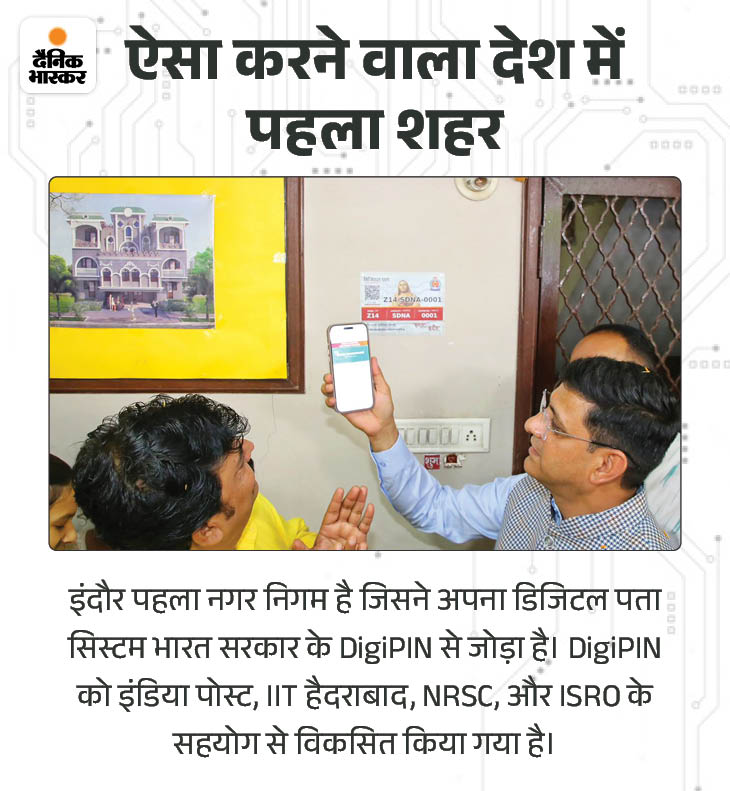Indore Digital Address Project; Pushyamitra Bhargav | Nagar Nigam