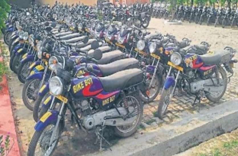 बाइक बोट योजना के नाम पर 2800 से ज्यादा की ठगी की वारदात को अंजाम दिया गया।