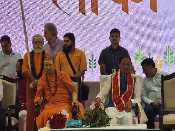 छत्तीसगढ़ की पहली हर्बल एक्सट्रैक्शन यूनिट और केंद्रीय भंडार गृह का शुभारंभ - Dainik Bhaskar