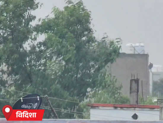मध्य प्रदेश के विदिशा में रविवार को तेज हवा चली, फिर दोपहर बाद बारिश हुई।