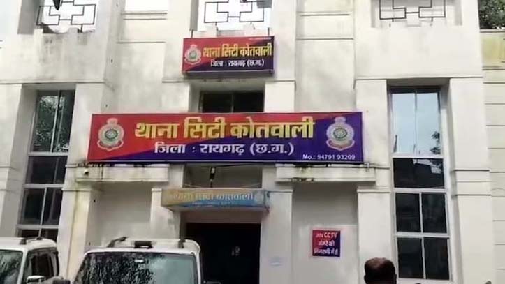 घटना की सूचना के बाद कोतवाली पुलिस ने आरोपियों के खिलाफ अपराध दर्ज किया।