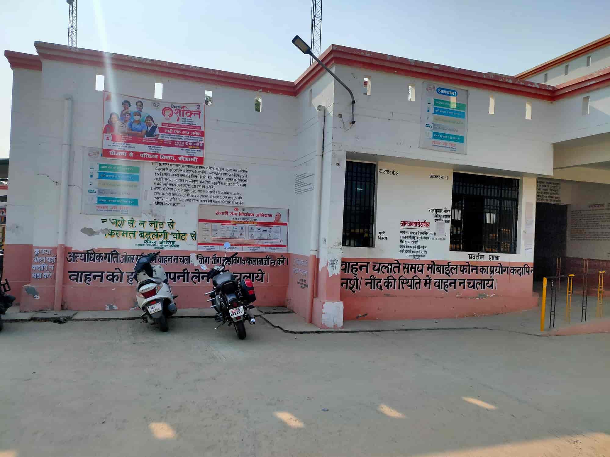 RTO कार्यालय की तरफ से चेकिंग अभियान चलाया जाएगा।