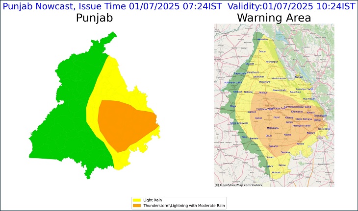 मौसम विभाग की तरफ से जारी फ्लैश अलर्ट।