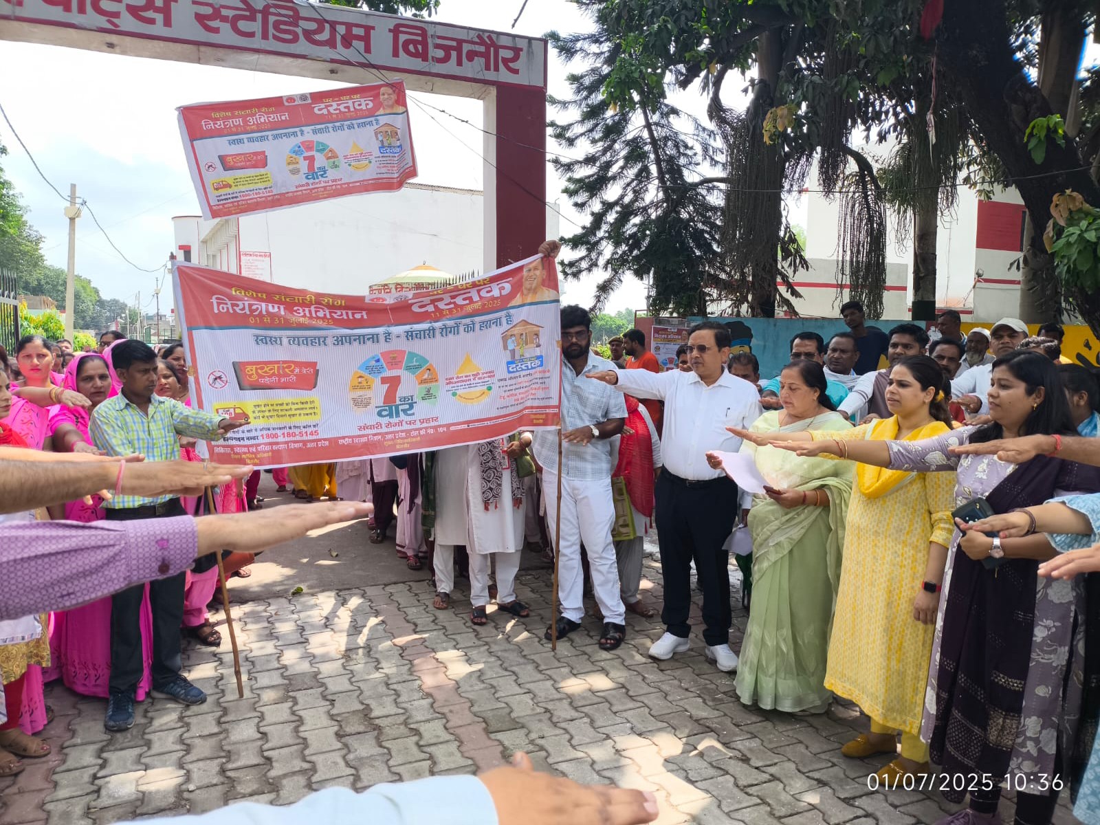 Communicable disease control campaign started in Bijnor