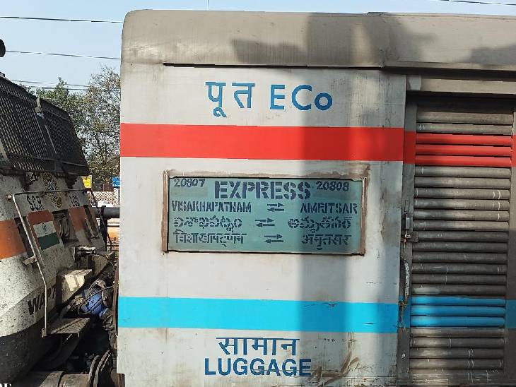 अमृतसर-विशाखापट्टनम हीराकुंड एक्सप्रेस (20808) के एसी कोच में टिकट चेकिंग के दौरान टीटीई से मारपीट की घटना सामने आई है।