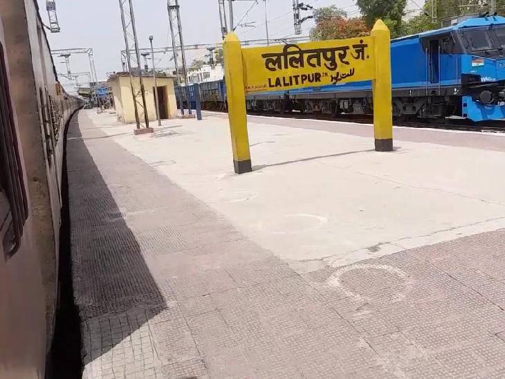 ललितपुर में ट्रेन के पहुंचने पर टीटीई से मारपीट की गई।