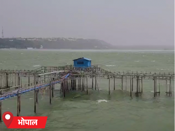 भोपाल में पिछले 2 दिन से तेज बारिश होने की वजह बड़े तालाब में पानी का लेवल बढ़ गया।