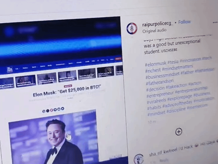 हैकर ने इलॉन मस्क और एक लड़की की तस्वीर साझा की, कुछ ऑफर्स भी दिखाए।